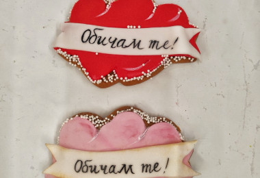 Ръчно изработени меденки с украса